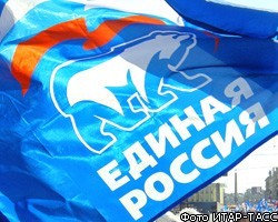 "Единая Россия" передала в ЦИК свой избирательный список