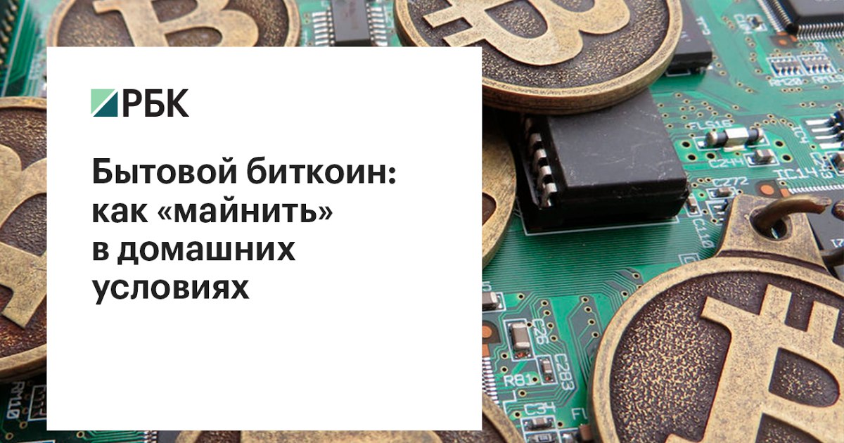 Биткоин упал на $2 тыс. после достижения нового рекорда