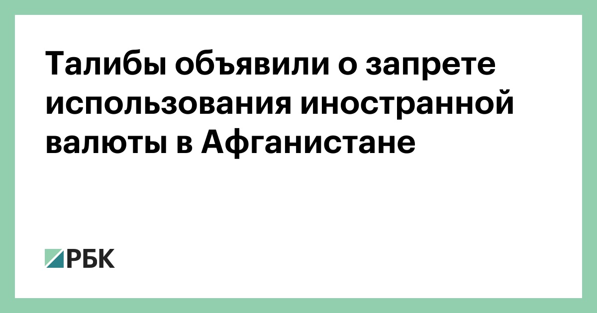 обмен валюты в райффайзенбанке в спб обмен валюты в райффайзенбанке в спб