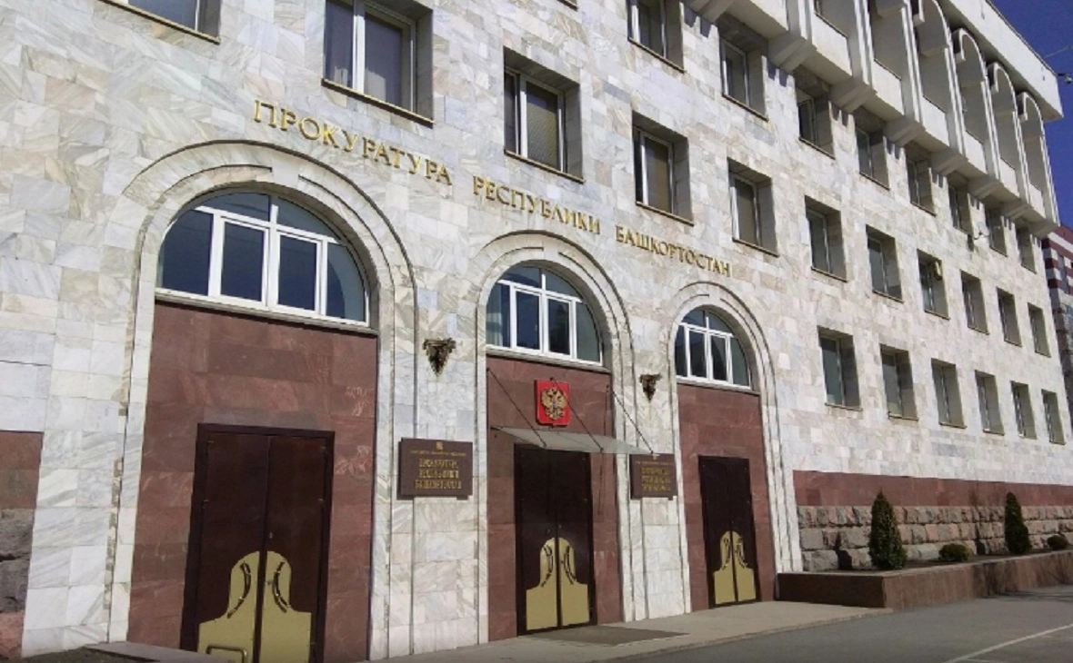 РБК Уфа