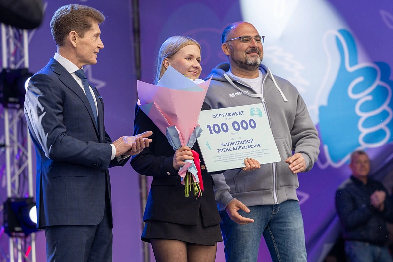 Администрация Владивостока