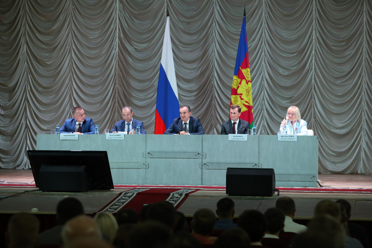 Фото: пресс-служба администрации Краснодарского края