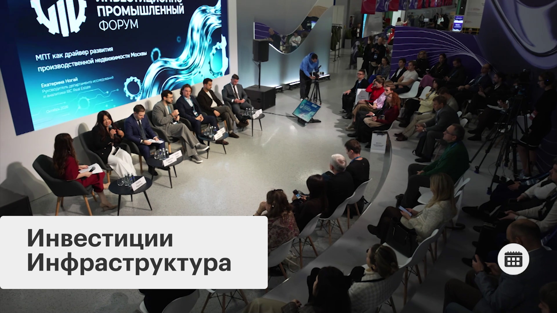 Международное сотрудничество в развитии промышленности