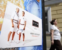В Москве сняли плакаты с Д.Медведевым и В.Путиным в шортах