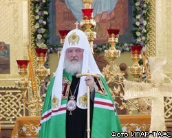 В Москве отпразднуют годовщину интронизации патриарха Кирилла
