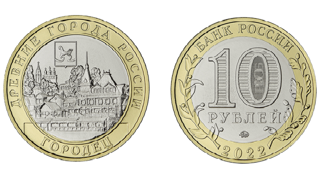 Пресс-служба ЦБ РФ