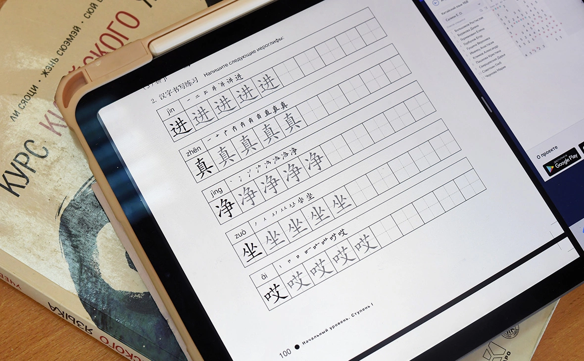 Сергей Пятаков / РИА Новости