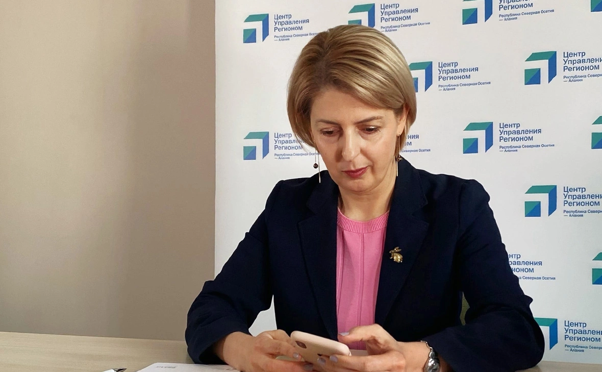 Министерство труда и социального развития Республики Северная Осетия-Алания