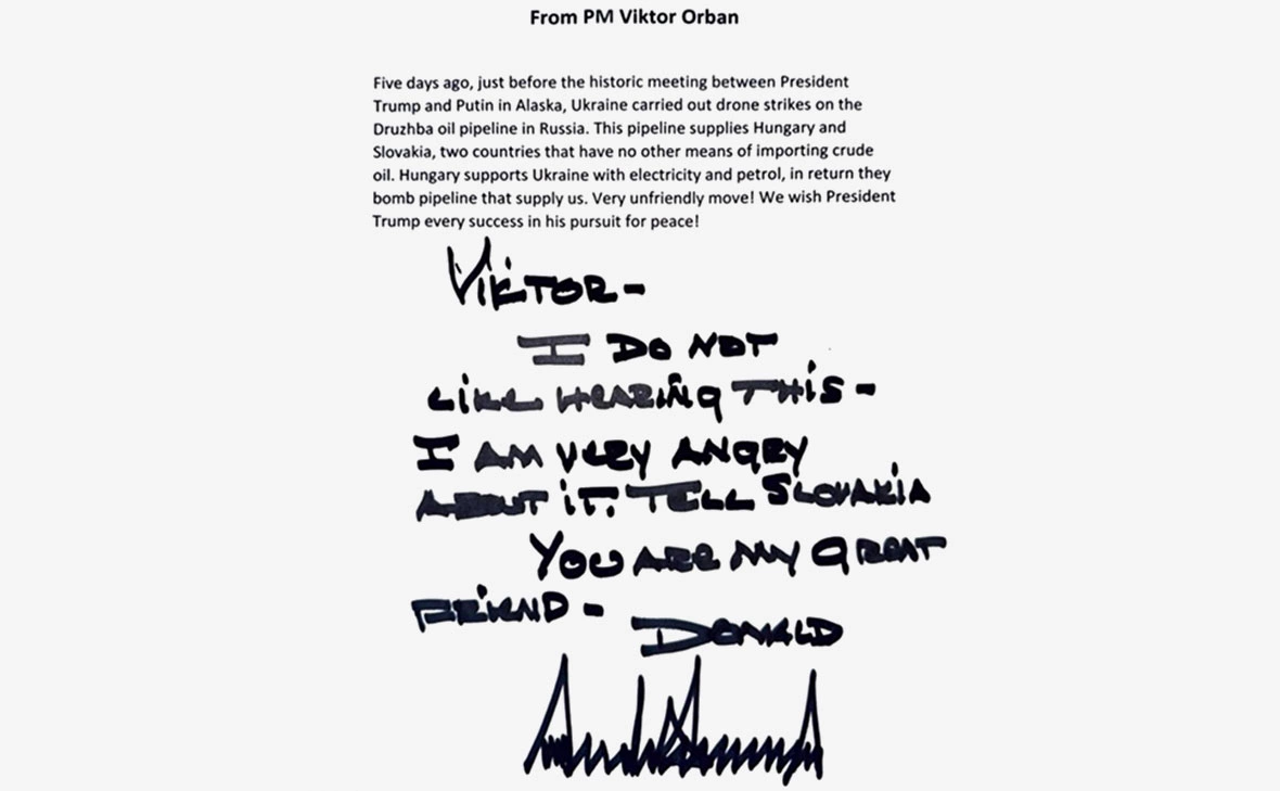 orbanbalazsandras / Facebook (входит в корпорацию Meta, признана экстремистской и запрещена в России