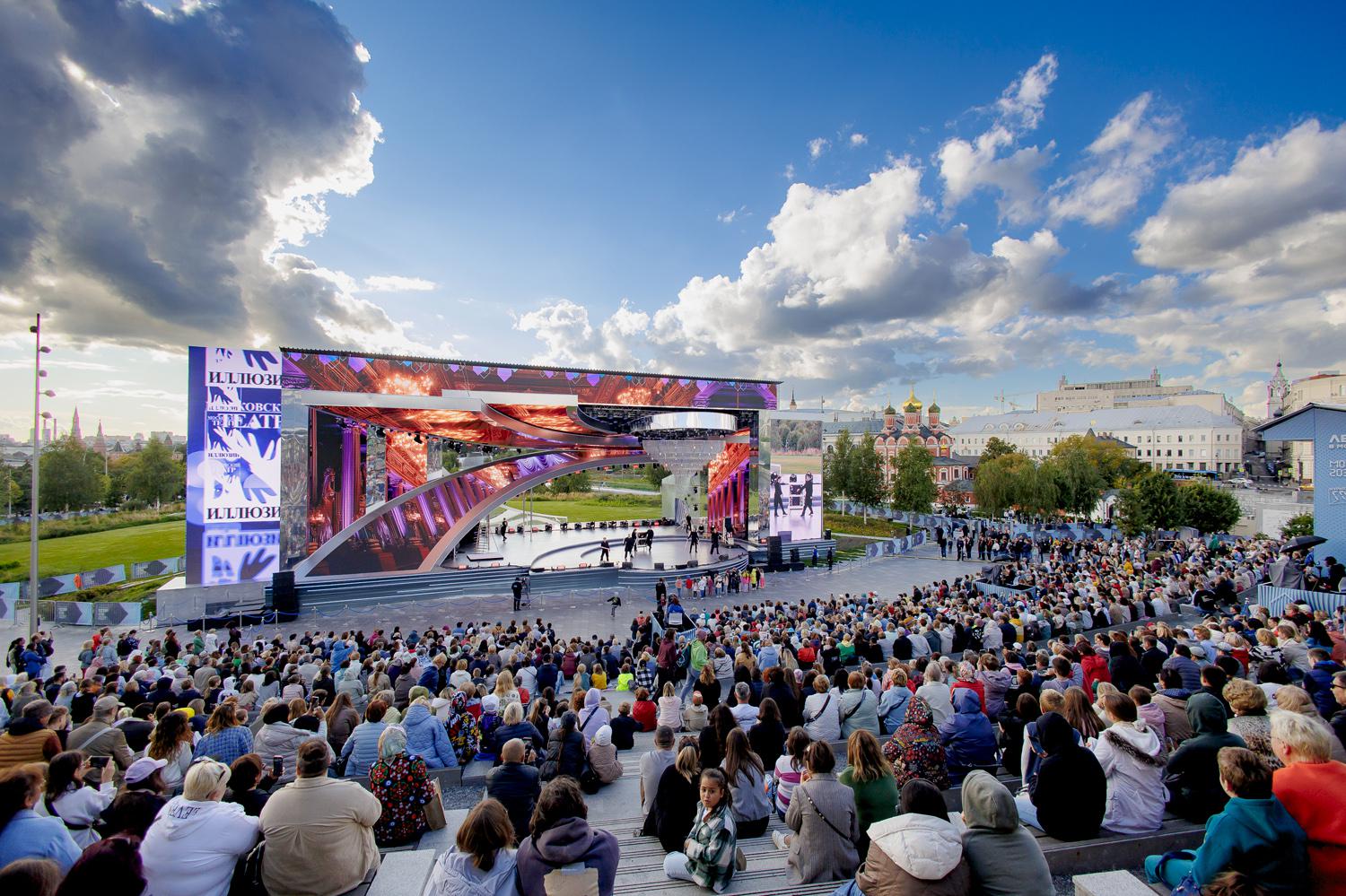 Форум «Территория будущего. Москва 2030» в «Зарядье»