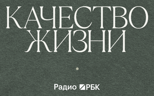 Акустики рассказали, как выявить проблемы с шумом до покупки квартиры
