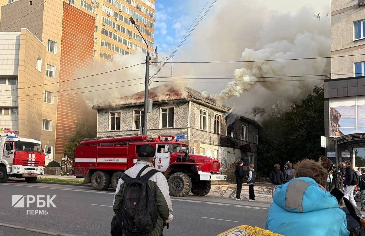 РБК Пермь