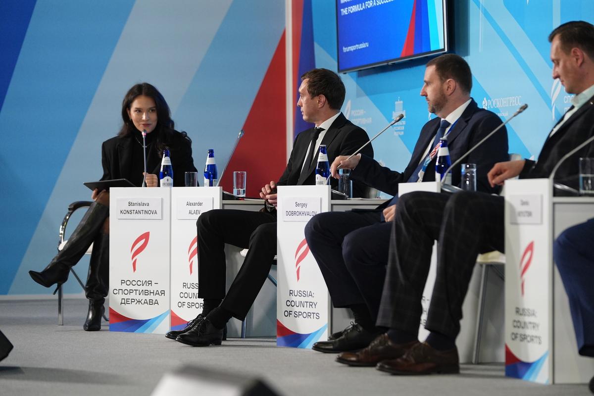На форуме РСД-2026 обсудили формулу успешного спортивного события