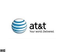 Чистая прибыль AT&T в I полугодии выросла до $5,75 млрд