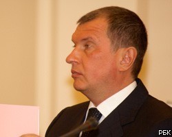И.Сечин: Россия начала поставку нефти в Белоруссию