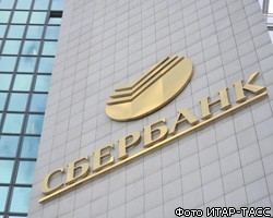 Сбербанк за январь-сентябрь заработал более 100 млрд руб.