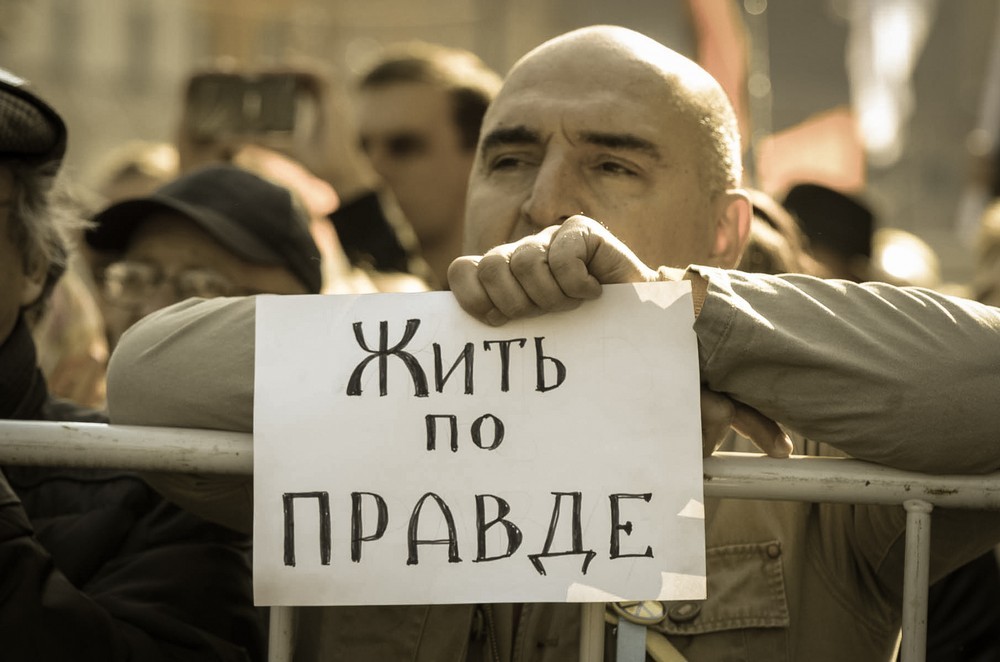Московская интеллигенция постояла за свободу слова 