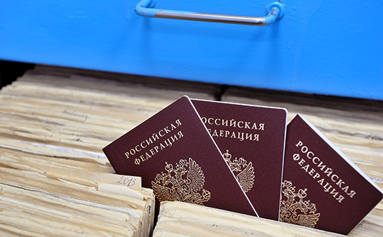 Российские паспорта


