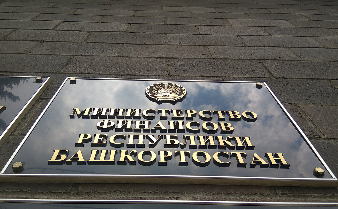 Минфин Башкирии возглавил собственный рейтинг качества финменеджмента