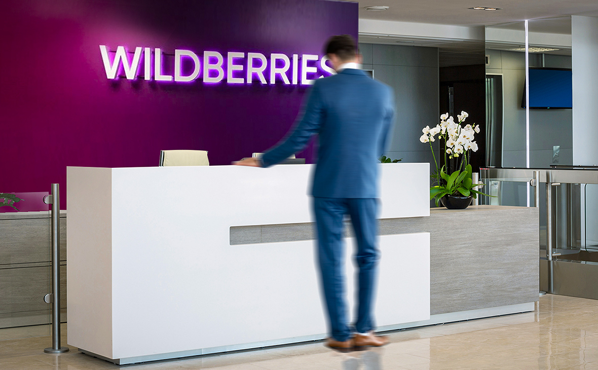 Wildberries Интернет Магазин Регистрация