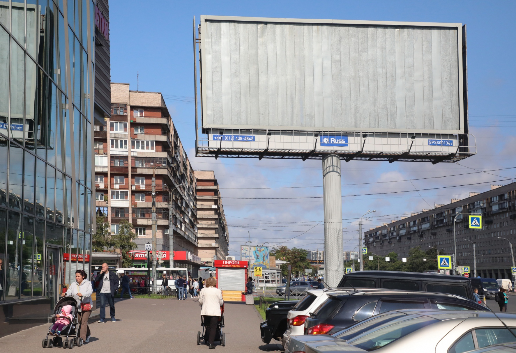 Холявчук Светлана/PhotoXPress.ru