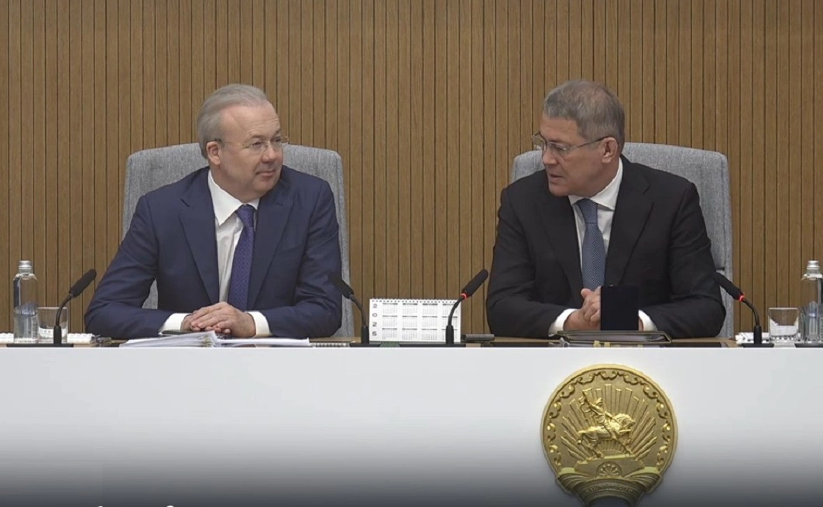 трансляция совещания