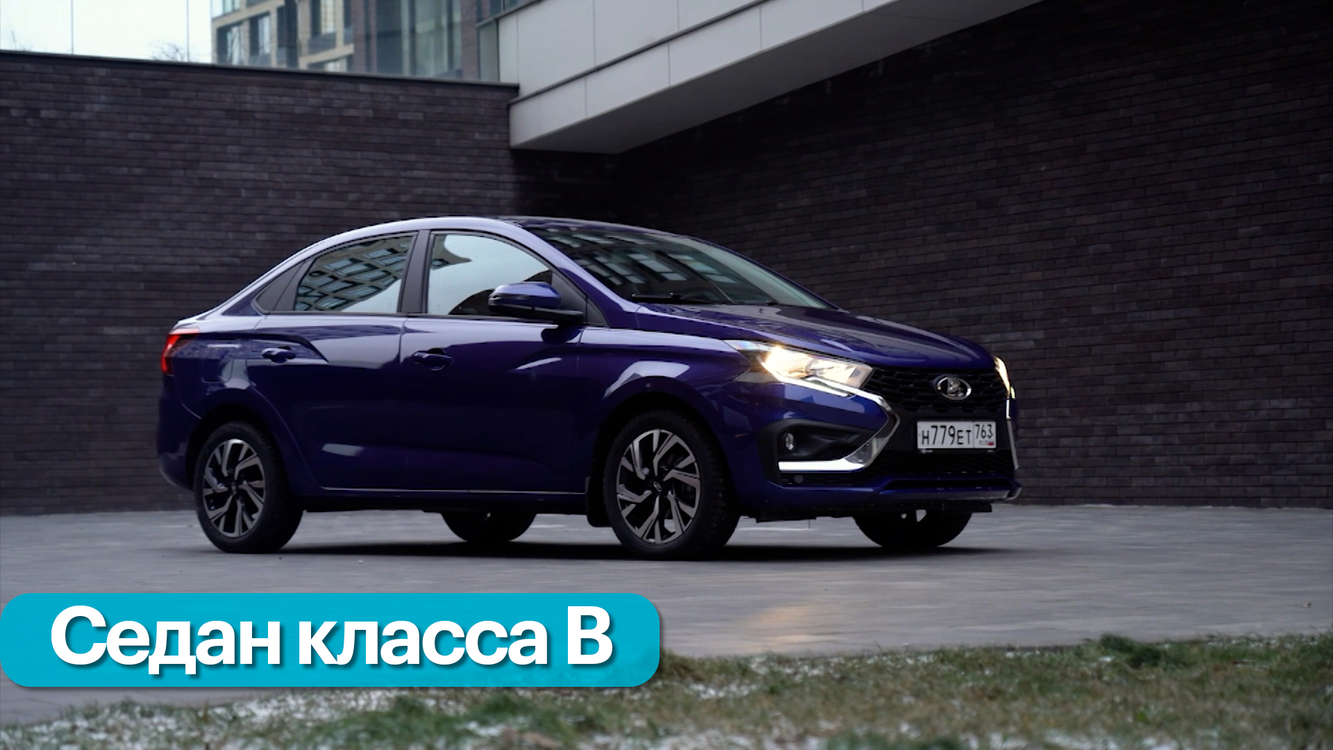 Тест-драйв Lada Iskra