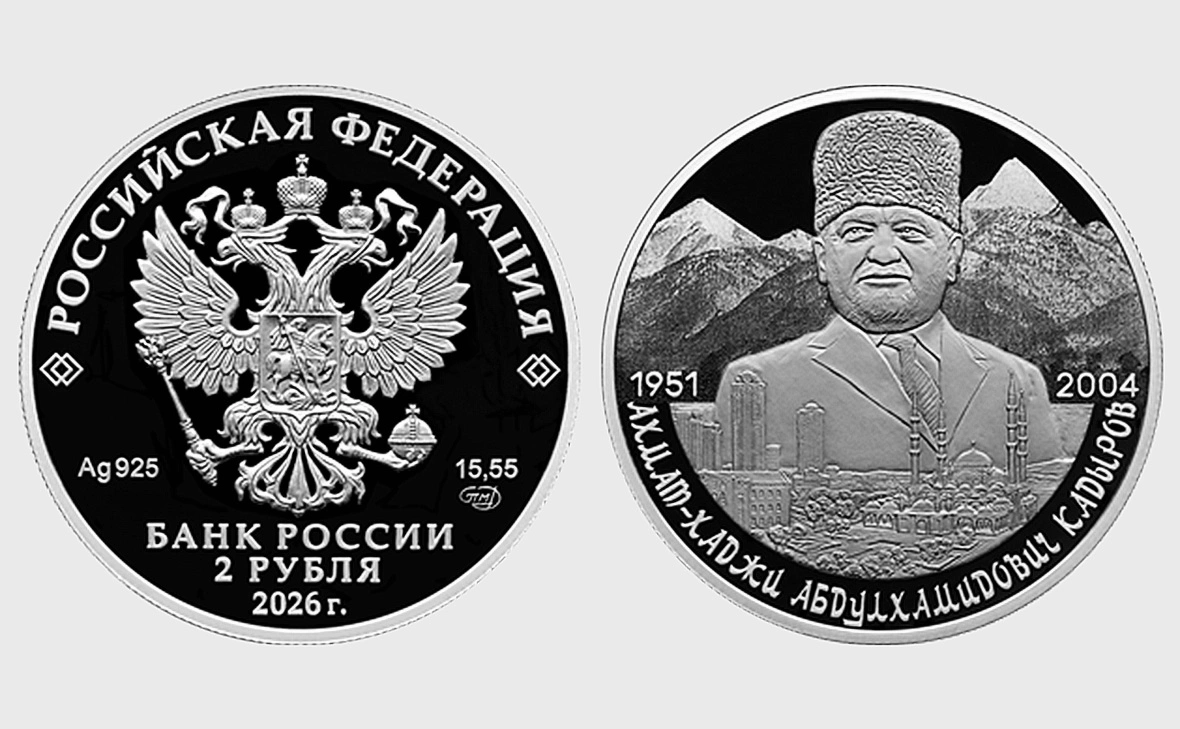 Банк России