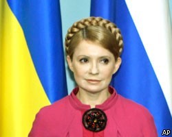 Ю.Тимошенко: Россия начала поставки газа в Европу