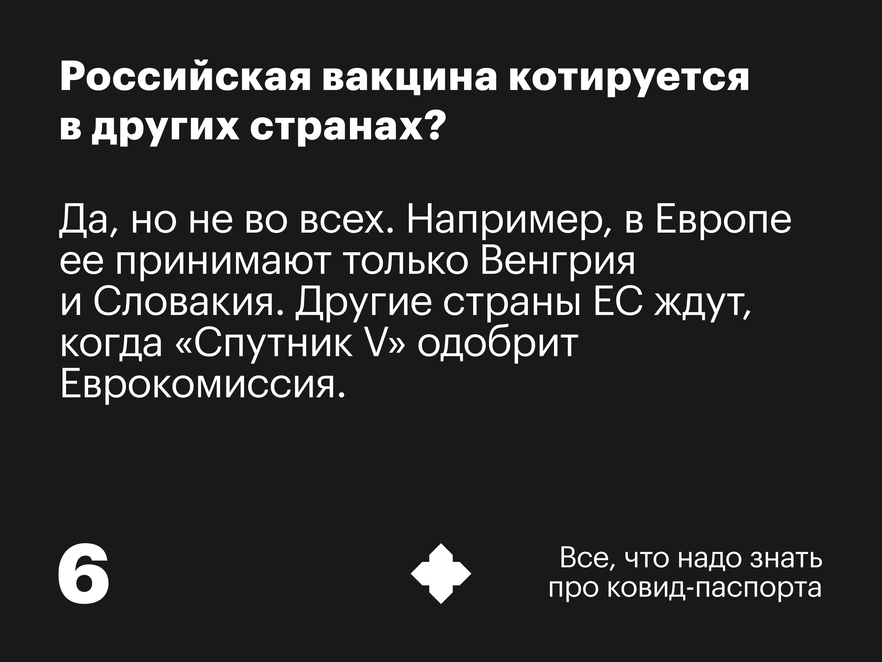 Фото: РБК Тренды