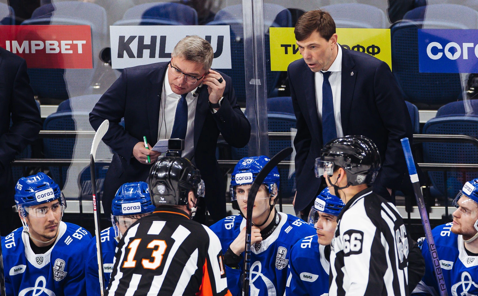 Официальный сайт ХК «Динамо» (Москва)