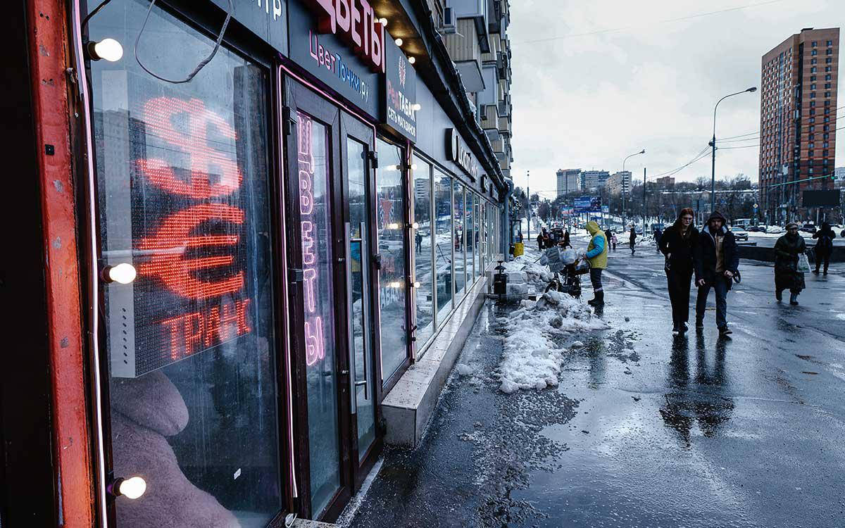 Фото:Андрей Любимов / РБК