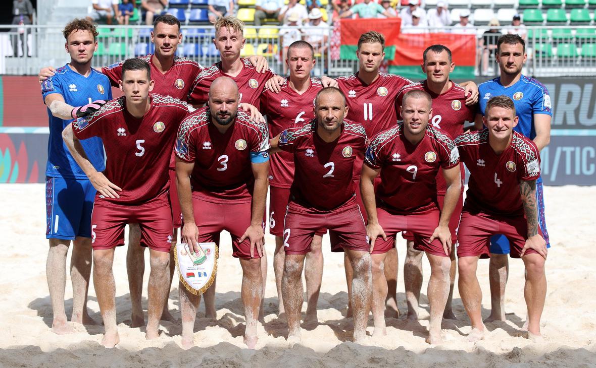 Фото: beachsoccer.by