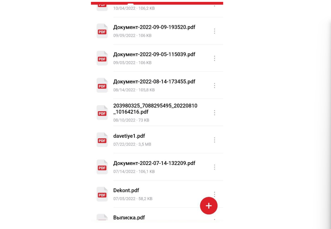 Как сжать PDF в приложении EzPDF Reader