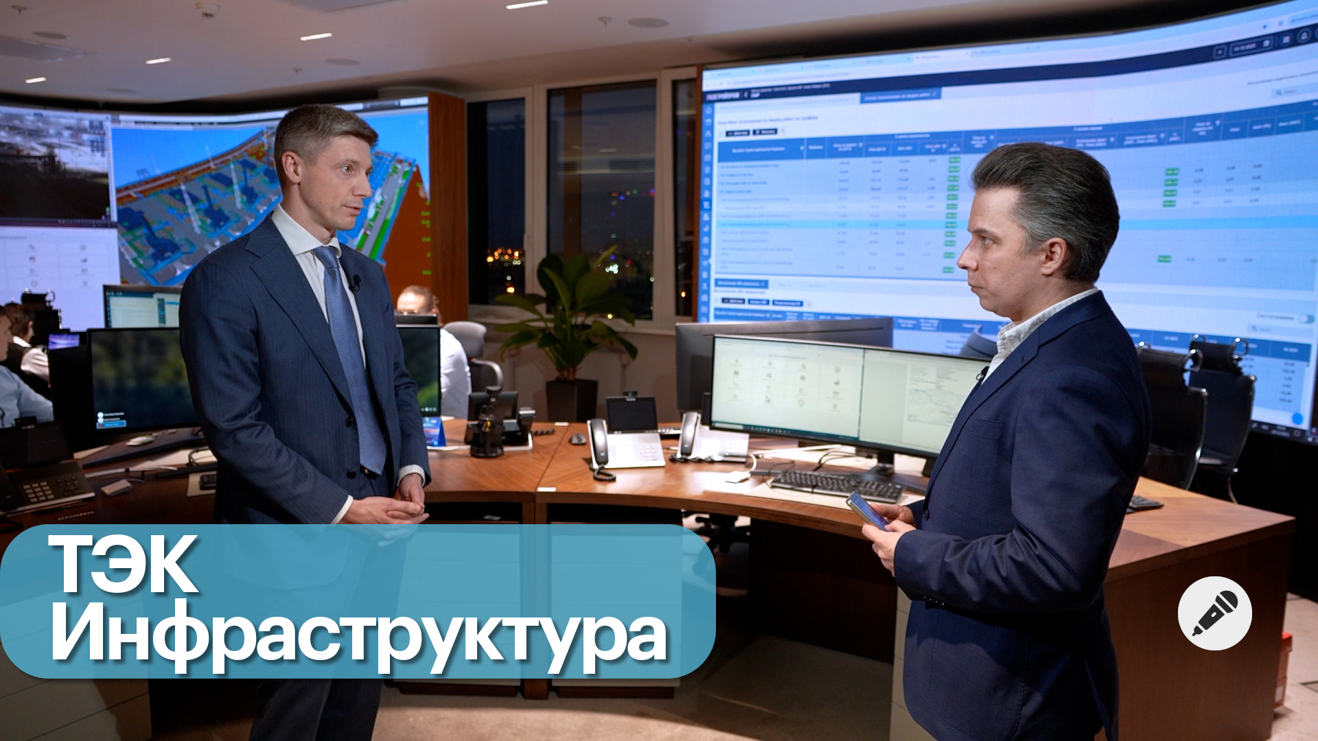 Интервью. Павел Солонин о развитии газовой отрасли