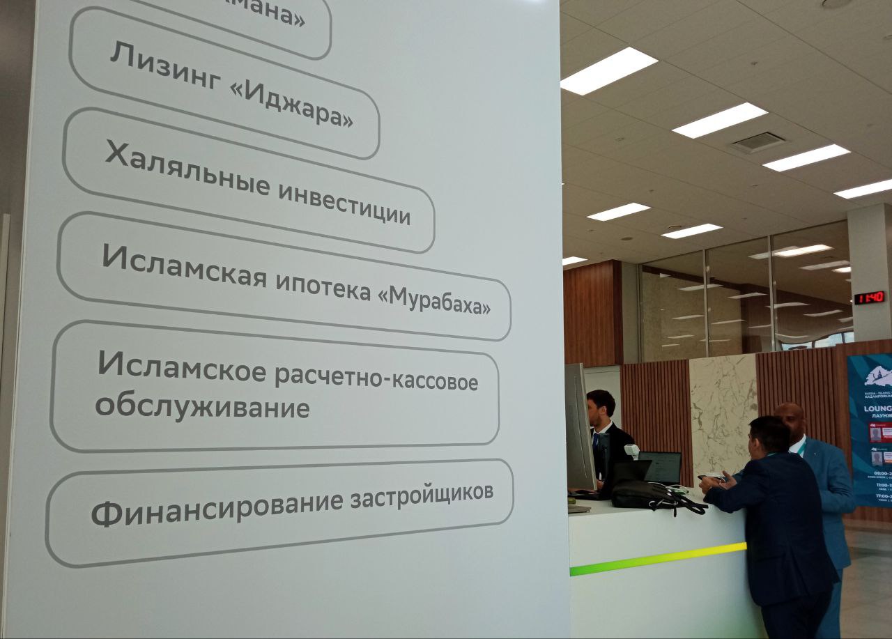 Фото: РБК Татарстан