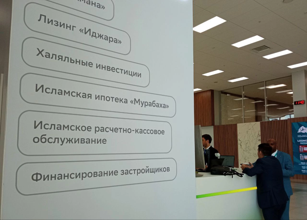 РБК Татарстан