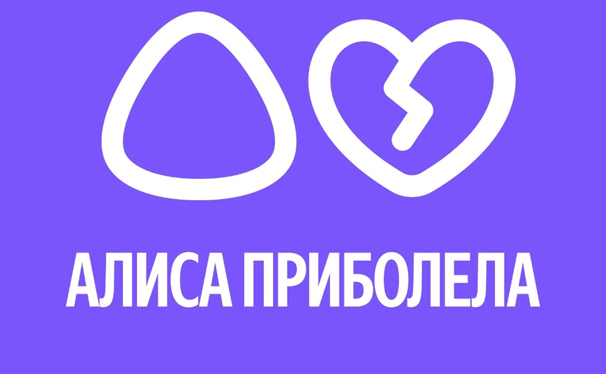 alice_yndx / VK