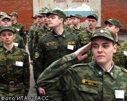 Призыв в армию РФ сокращен почти вдвое