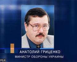 Украина: ГУАМ в 2007г. сформирует миротворческий контингент