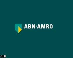Чистая прибыль ABN AMRO в 2005г. выросла до 4,4 млрд евро