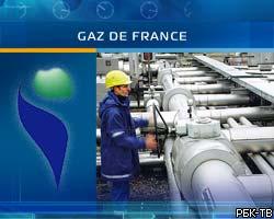 Чистая прибыль Gaz de France за I полугодие выросла на 44%