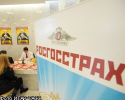 В России сегодня отмечается День страховщика