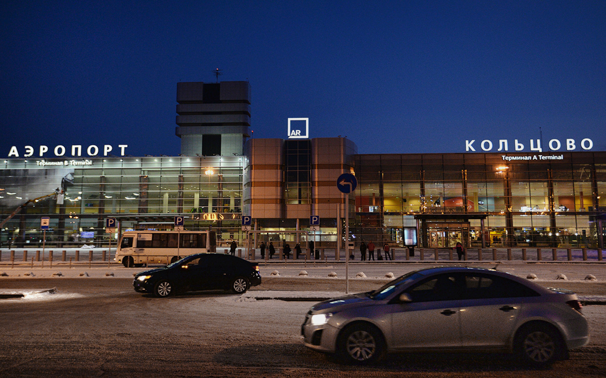 аэропорт кольцова в екатеринбурге