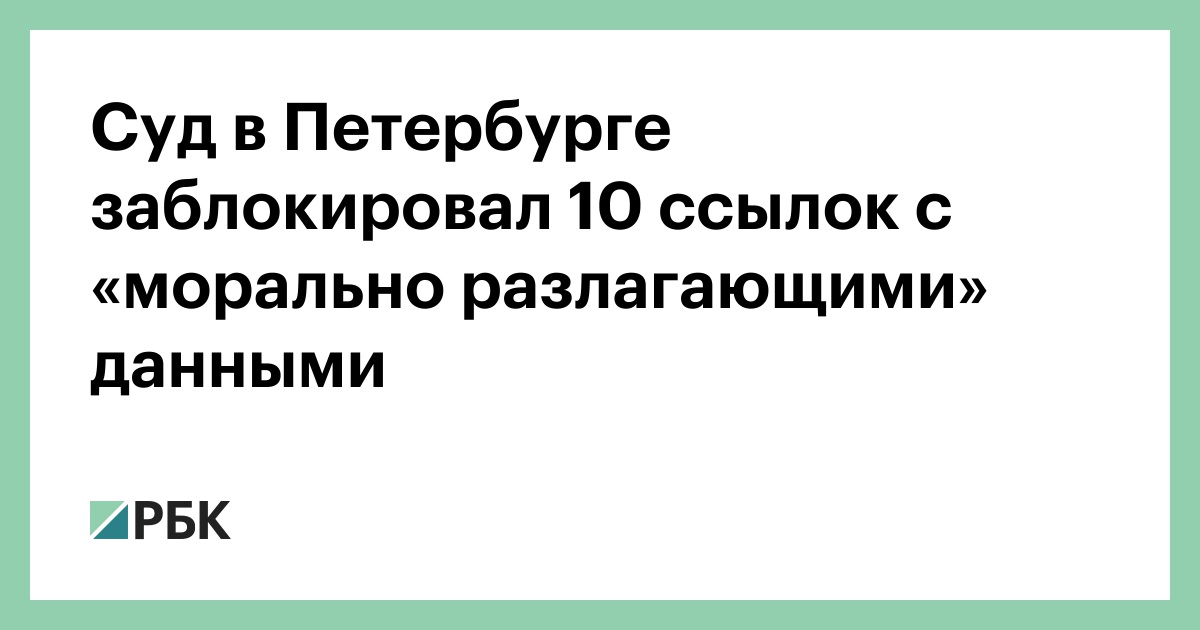 Карта петербуржца заблокирована метро