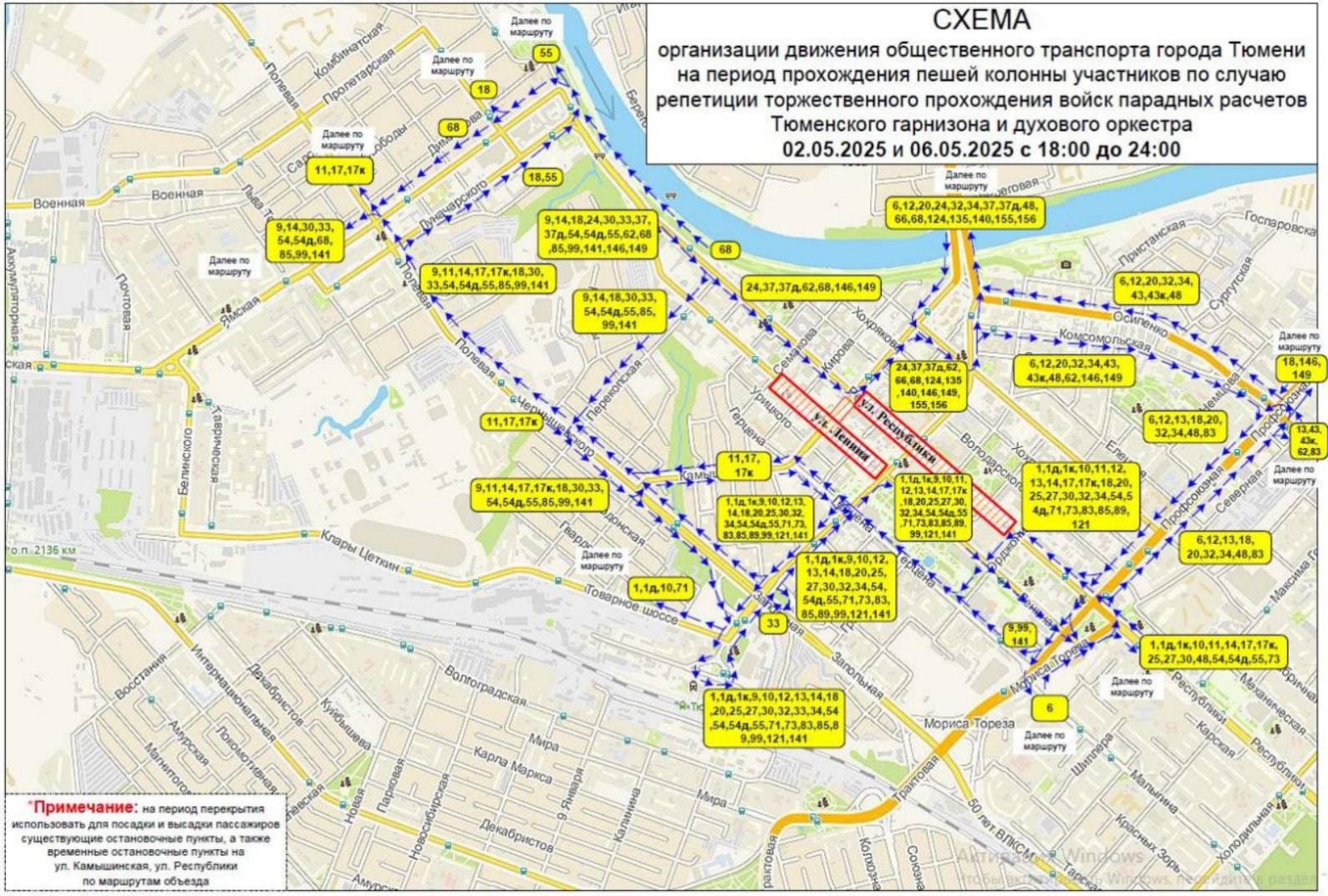 Фото: Информационный центр правительства Тюменской области