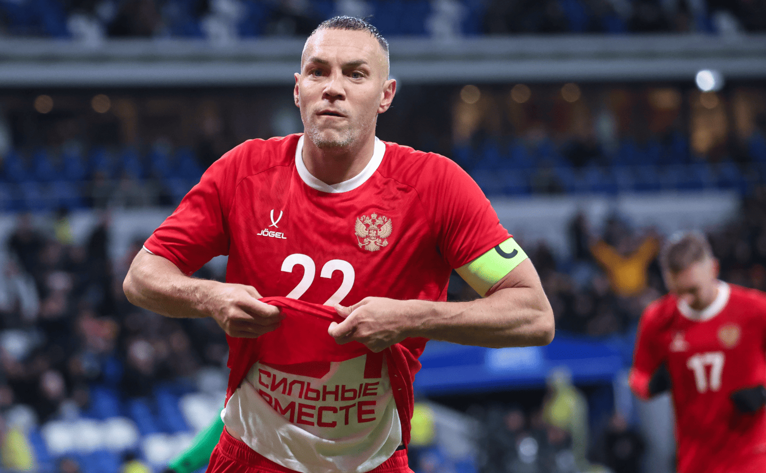 Артем Дзюба
