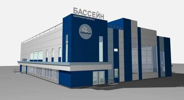 Фото: Администрация города Дзержинска