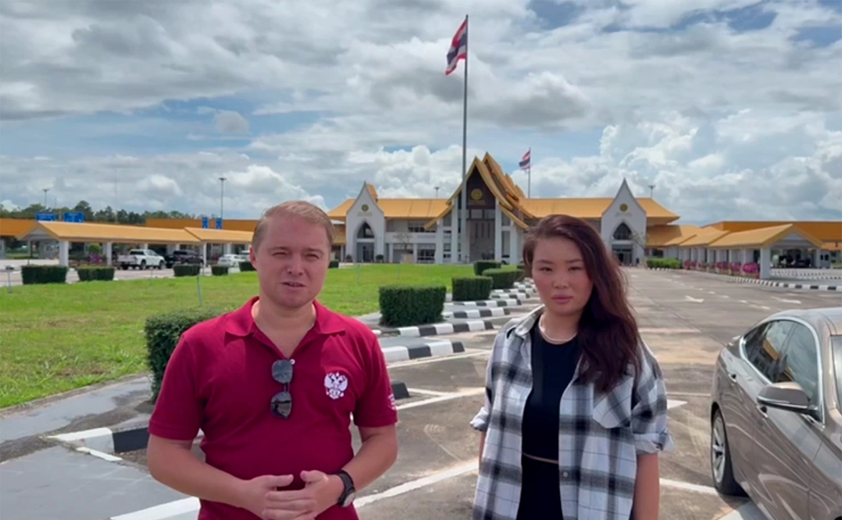 Посольство России в Таиланде