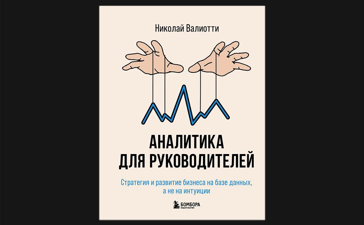 Фото:Бомбора